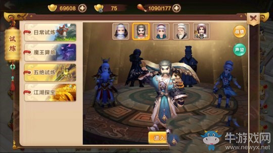 《熱血江湖》手游六大絕技獲得攻略
