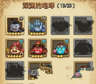 《不思議迷宮》深淵咆哮速刷攻略