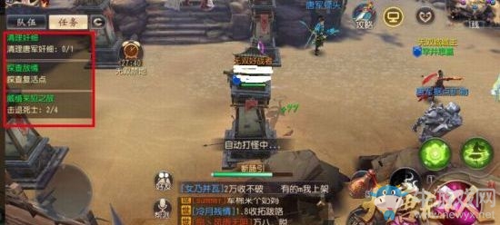 《大唐無雙》爵位任務攻略 爵位任務怎么做