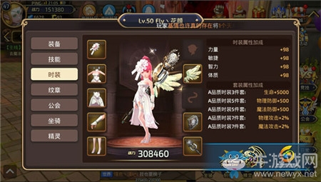 《龍之谷》手游一點寒芒先到隨后法術(shù)漫天 御姐法師玩法
