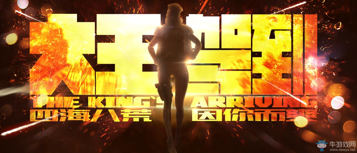 《CF》大王駕到活動匯總 領幸運禮包