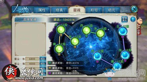 《誅仙》手游鬼王抽藍(lán)流培養(yǎng)攻略