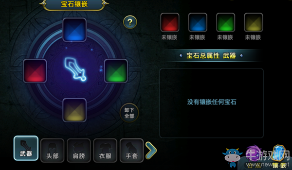 《天堂之心》怎樣提升戰(zhàn)力