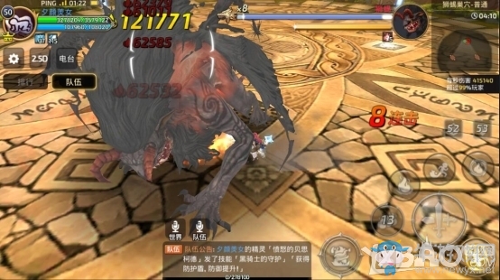 《龍之谷手游》火舞獅蝎巢穴打法推薦