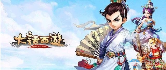 《大話西游》手游武曜臺玩法介紹