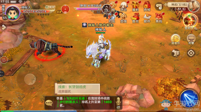《熱血江湖》手游江湖探寶之獄火龍槍攻略