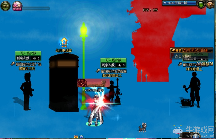 《DNF》阿爾比恩懸案活動介紹