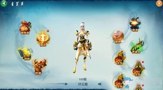 《凡人修仙傳》手游經(jīng)脈系統(tǒng)玩法攻略