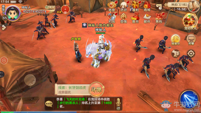 《熱血江湖》手游江湖探寶之獄火龍槍攻略