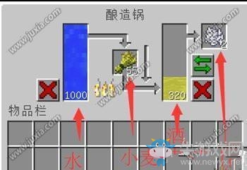 《我的世界》麥芽酒釀造介紹