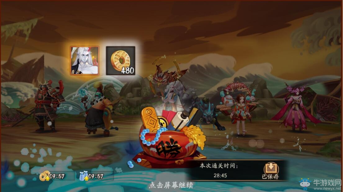 《陰陽師》海坊主花式虐待荒川副本 魚頭神教萬歲！