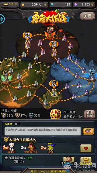 《勇者大作戰(zhàn)》有哪些玩法 游戲玩法搶先看