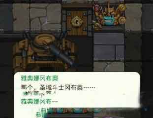 《不思議迷宮》元素套的戒指獲得指南