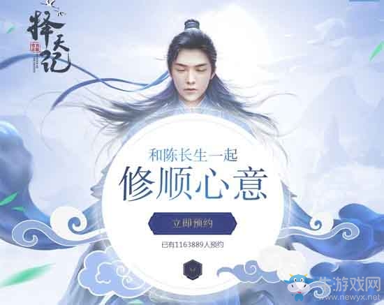 《擇天記》職業(yè)選擇推薦