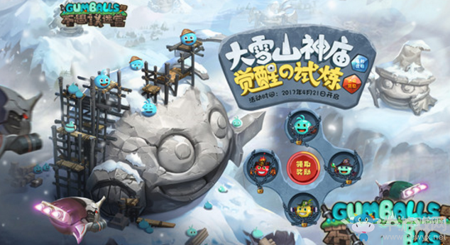 《不思議迷宮》地獄火的試煉通關(guān)攻略