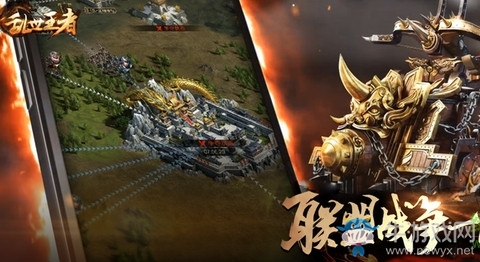 《亂世王者》上線公測時間預(yù)測