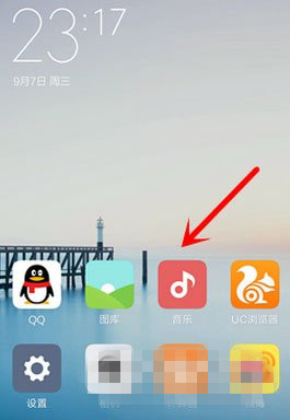 《小米音樂》桌面歌詞顯示和解鎖教程