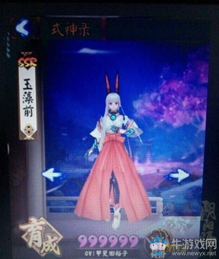 《陰陽師》端午節(jié)活動
