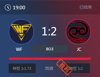 《王者榮耀》2017KPL春季賽4月21號WF vs JC比賽視頻