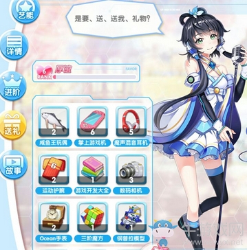 《元?dú)馀枷窦尽仿逄煲兰s會(huì)攻略