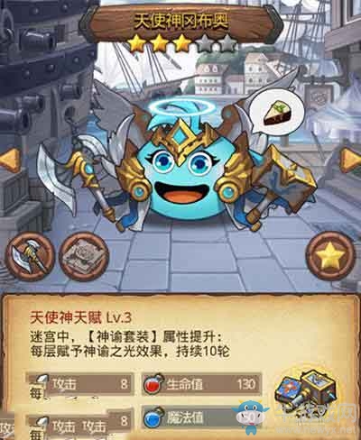 《不思議迷宮》天使神搭配攻略