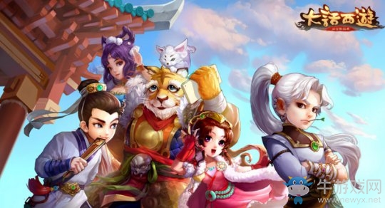 《大話西游》手游2017五一活動一覽