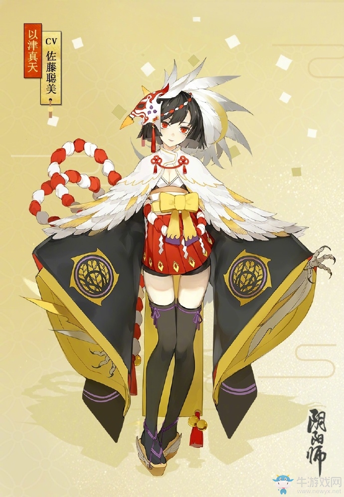 《陰陽師》2017年五一活動金羽之章！