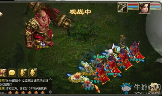 《問道》手游赤血鬼猿擊殺攻略