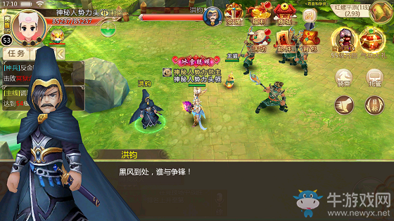 《熱血江湖》手游江湖探寶之翻天踏浪靴攻略