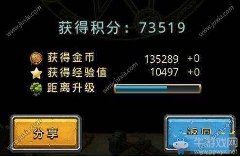 《不思議迷宮》小美碎片速刷技巧