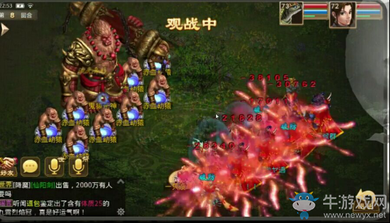 《問道》手游赤血鬼猿擊殺攻略