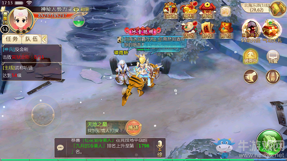 《熱血江湖》手游江湖探寶之翻天踏浪靴攻略