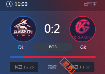 《王者榮耀》2017KPL春季賽4月22號(hào)DL vs GK比賽視頻