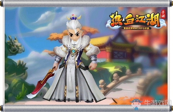 《熱血江湖》手游五一勞動節(jié)披風介紹