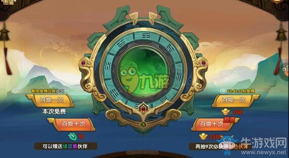 《軒轅劍3手游版》伙伴怎么獲取