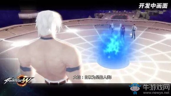 《拳皇命運(yùn)》手游內(nèi)測劇情