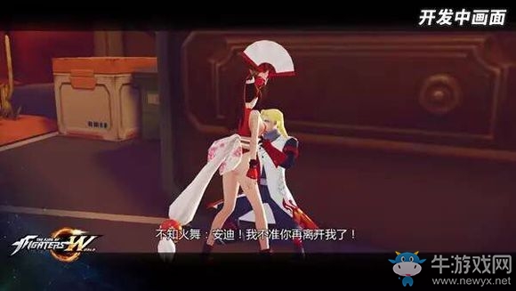 《拳皇命運(yùn)》手游內(nèi)測劇情