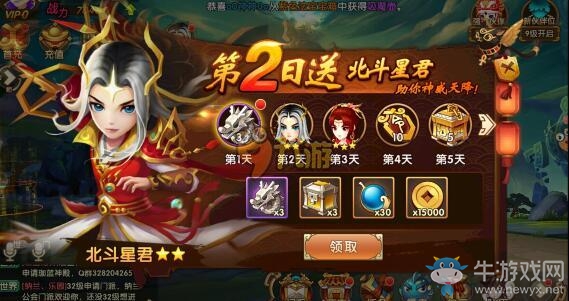 《軒轅劍3手游版》伙伴怎么獲取