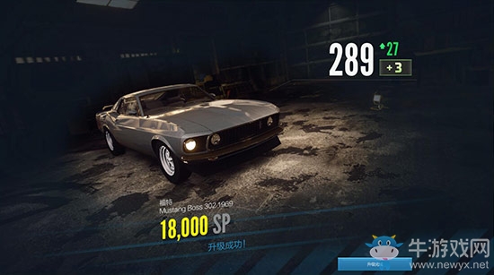 《極品飛車OL》手游車輛怎么養(yǎng)成