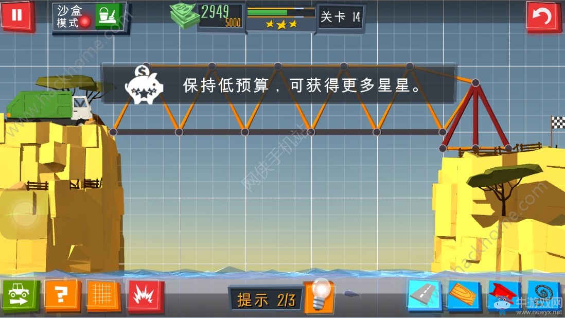 《建橋專家》通關大全