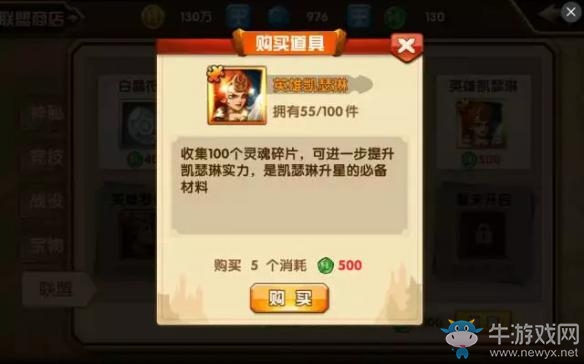 《魔法門之英雄無敵：戰(zhàn)爭紀元》鐵血女王凱瑟琳特性及獲取方法