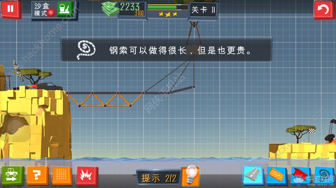 《建橋?qū)＜摇吠P(guān)大全