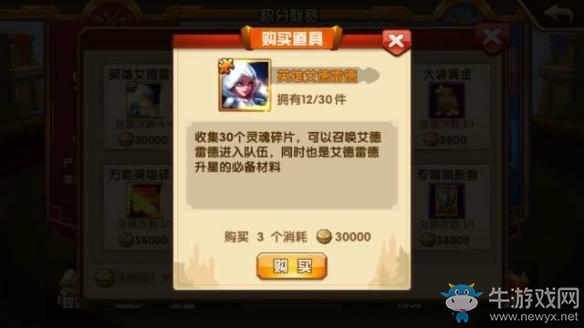 《魔法門之英雄無敵：戰(zhàn)爭紀(jì)元》冰霜之魂艾德雷德特性及獲取方法