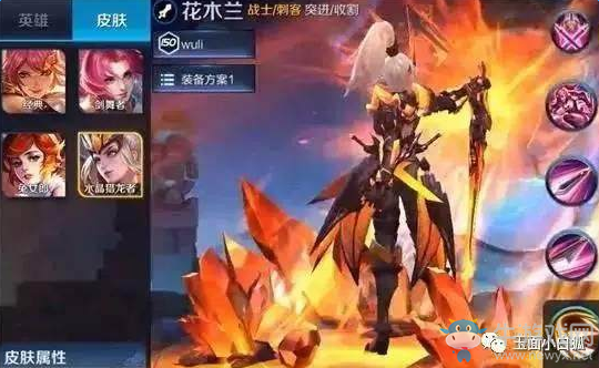 《王者榮耀》赤紅勛章獲取攻略