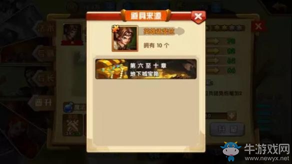 《魔法門之英雄無敵：戰(zhàn)爭紀元》最強之盾孟斐拉特性及獲取方法