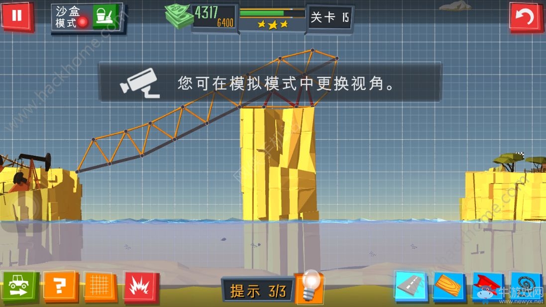 《建橋專家》通關大全