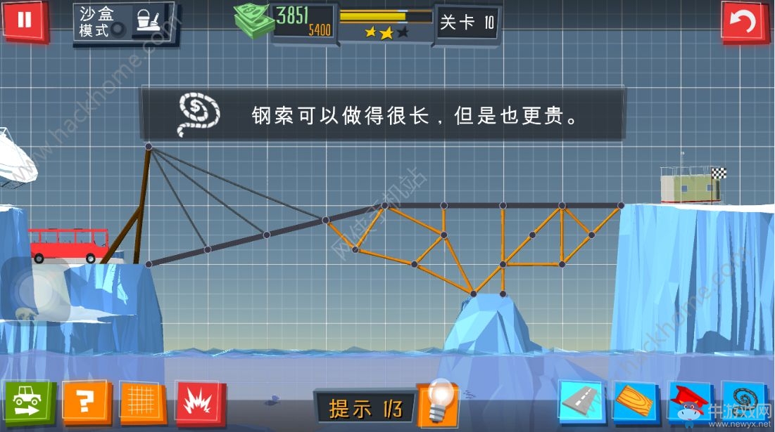 《建橋專家》通關大全