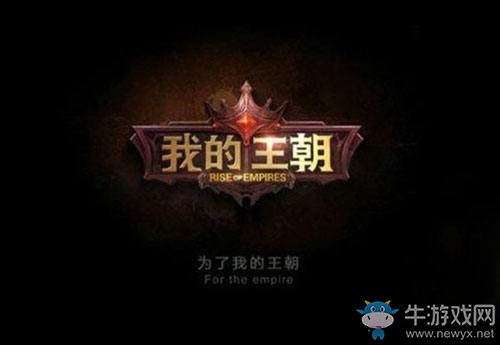 《我的王朝》手游倉(cāng)庫(kù)介紹