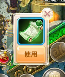 《妖神傳說(shuō)》藏寶圖玩法介紹