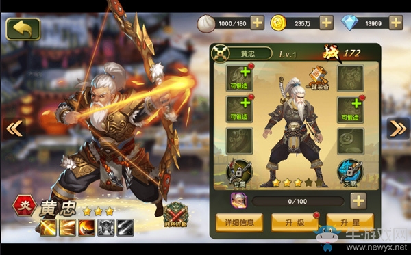 《醉天下》蜀國強力英雄介紹